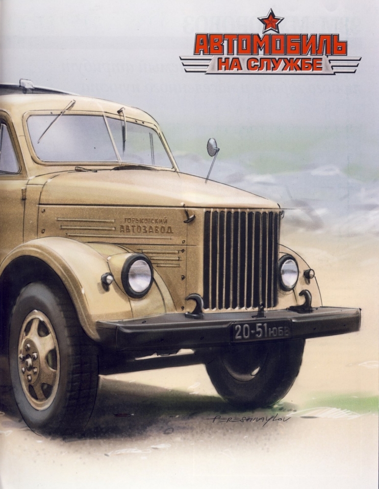 Russia Official vehicles-54